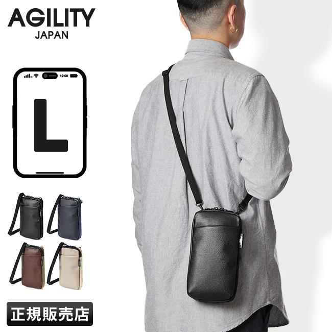 AGILITY（アジリティ） 最大42% 3/3限定 スマホショルダー