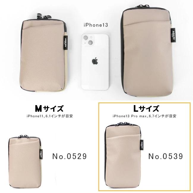 AGILITY（アジリティ） 最大44% 2/27から スマホショルダー