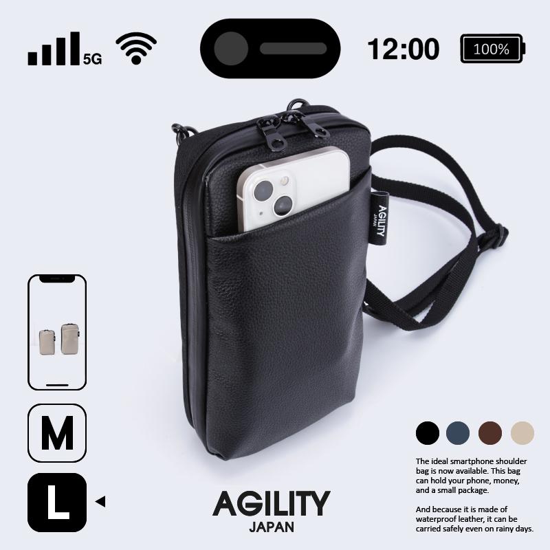 AGILITY（アジリティ） 最大44% 2/27から スマホショルダー