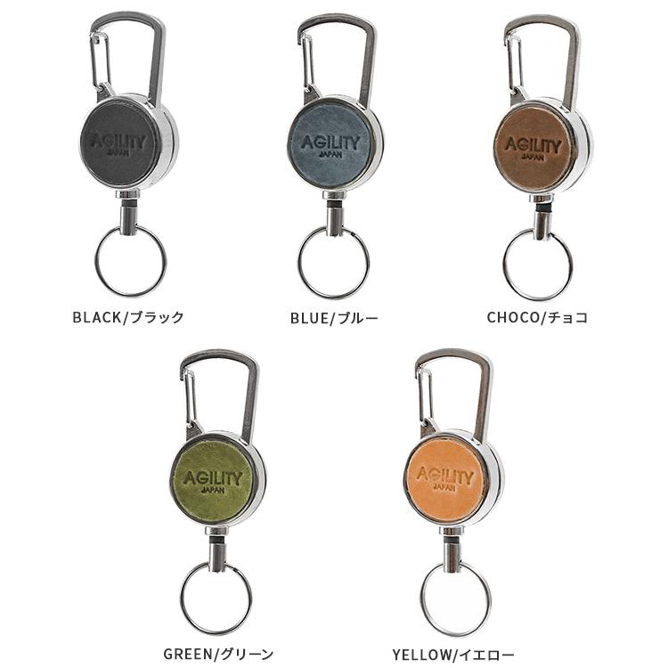 最大42% 2/3限定 メール便選択で送料無料 アジリティ カラビナリールホルダー  キーホルダー キーリング メンズ レディース レザー 本革 AGILITY 0591 | AGILITY | 06