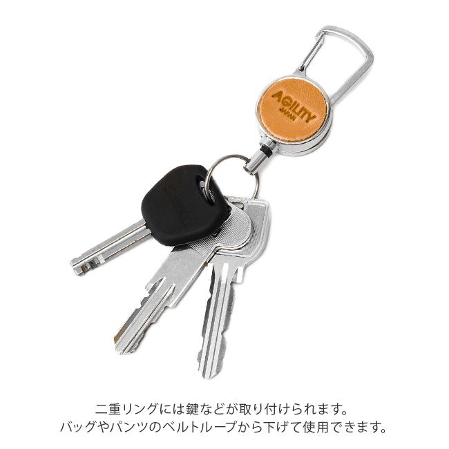 最大42% 2/3限定 メール便選択で送料無料 アジリティ カラビナリールホルダー  キーホルダー キーリング メンズ レディース レザー 本革 AGILITY 0591 | AGILITY | 10