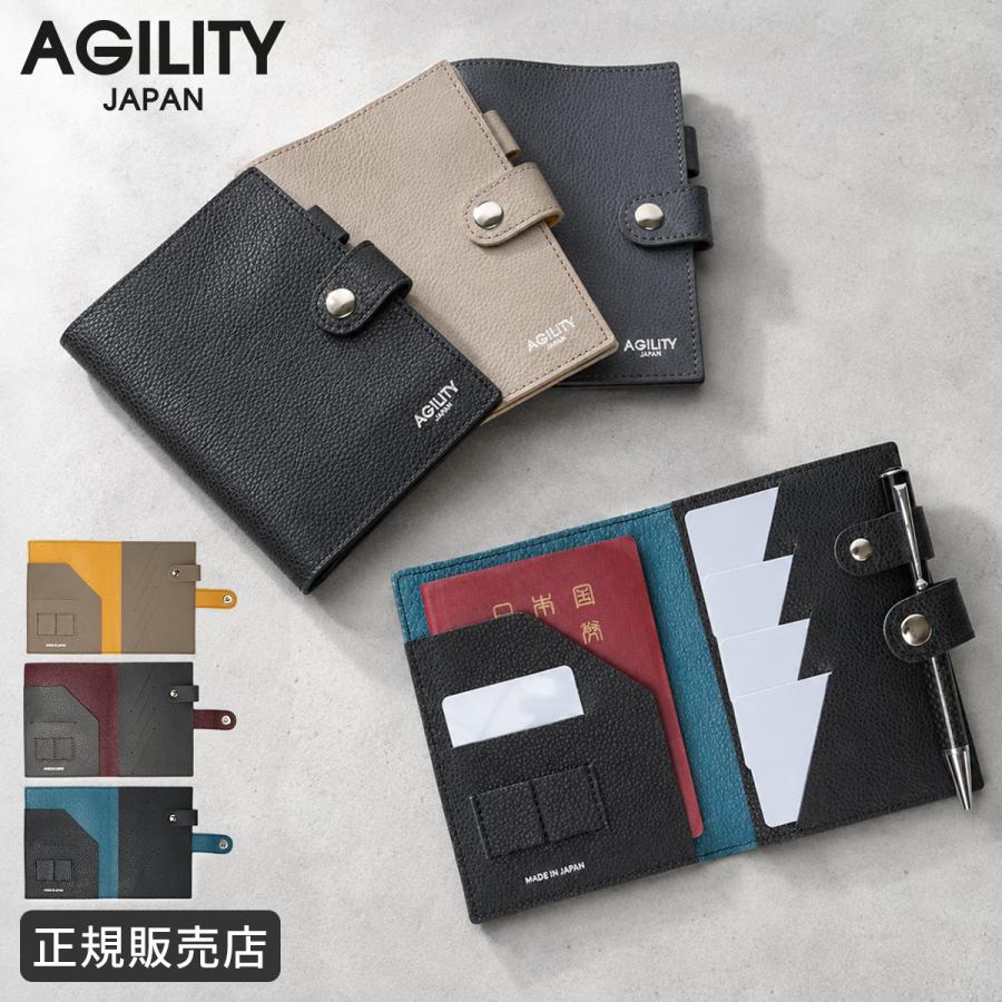 最大51% 6/7限定 アジリティ ヤヌス パスポートケース 本革 薄型 日本製 ペン カード おしゃれ かわいい AGILITY 0878 | AGILITY