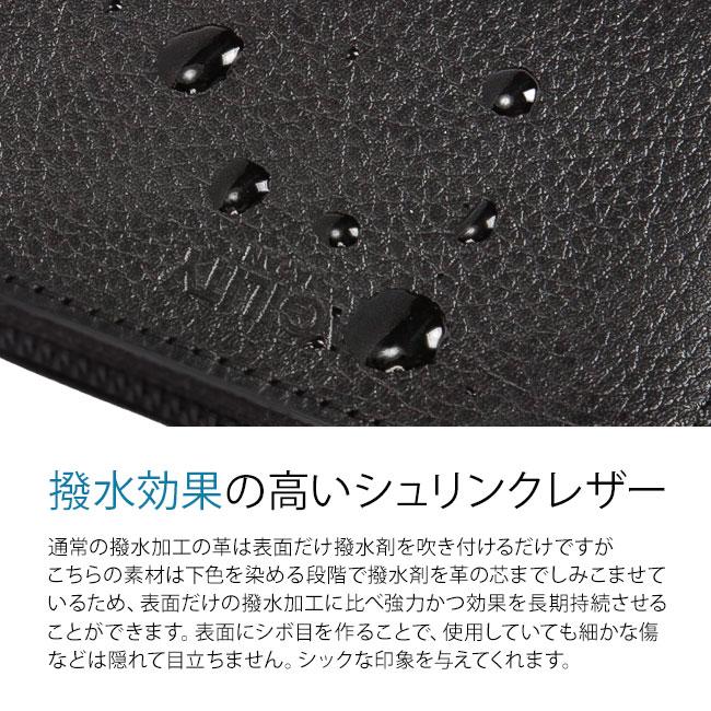 最大42% 9/15限定 メール便選択で送料無料 アジリティ コインケース 小銭入れ 日本製 本革 レザー キーホルダー スマートキー SGシュリンク AGILITY 1130 | AGILITY | 07