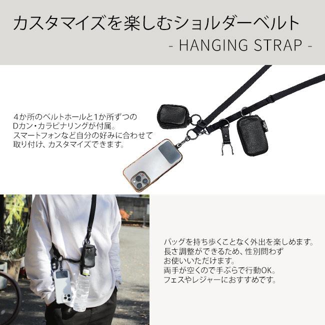 最大46% 2/1まで メール便選択で送料無料 アジリティ ショルダーベルト 単品 携帯 日本製 2cm ショルダーストラップ SGシュリンク パークベルト AGILITY 1140 | AGILITY | 02