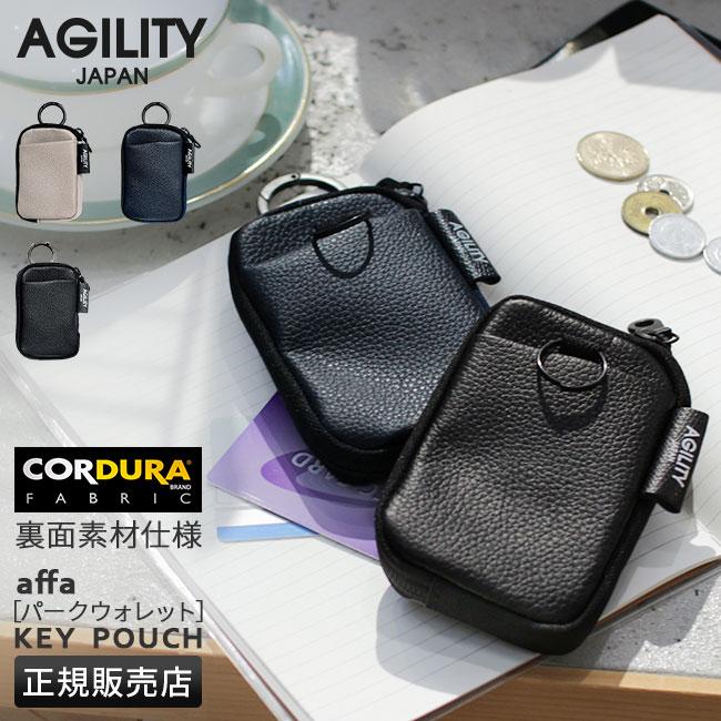 AGILITY 最大32% 4/27限定 アジリティ ミニウォレット ミニ財布 AGILITY 最大32% 4/27限定 アジリティ ミニウォレット ミニ財布