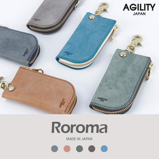 最大42% 1/11限定 アジリティ キーケース スマートキー メンズ レディース ブランド レザー 小さい 小さめ 革 本革 車 家 ロロマ AGILITY 1211 | アジリティ アッファ | 22