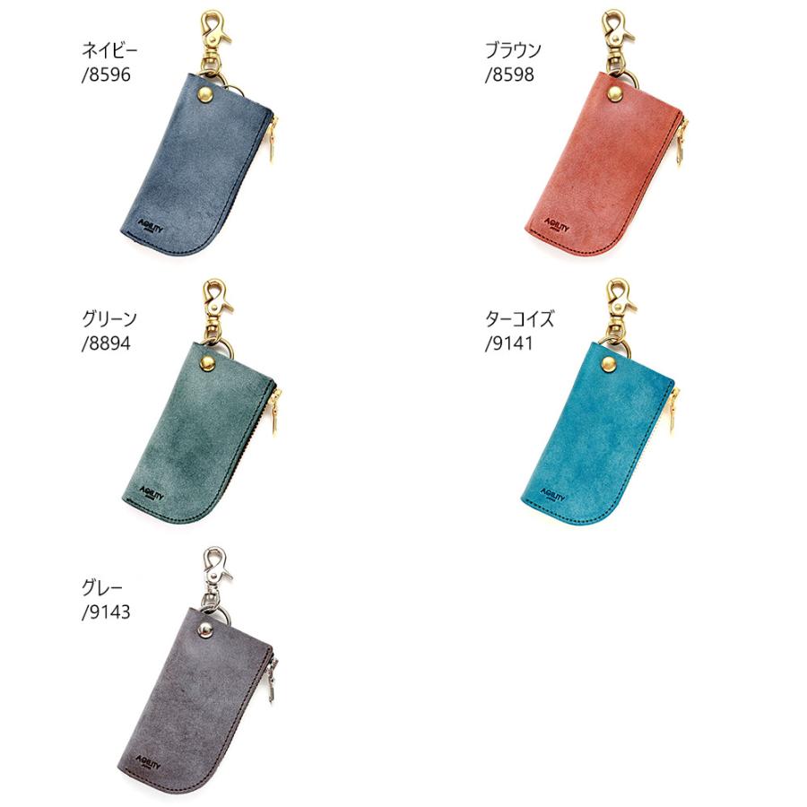 最大46% 2/1まで アジリティ キーケース スマートキー メンズ レディース ブランド レザー 小さい 小さめ 革 本革 車 家 ロロマ AGILITY 1211 | アジリティ アッファ | 07