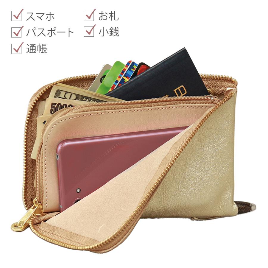 最大42% 8/30限定 アジリティ 財布 長財布 L字ファスナー ゴールド シルバー 金 銀 本革 日本製 AGILITY 1600 | AGILITY | 13