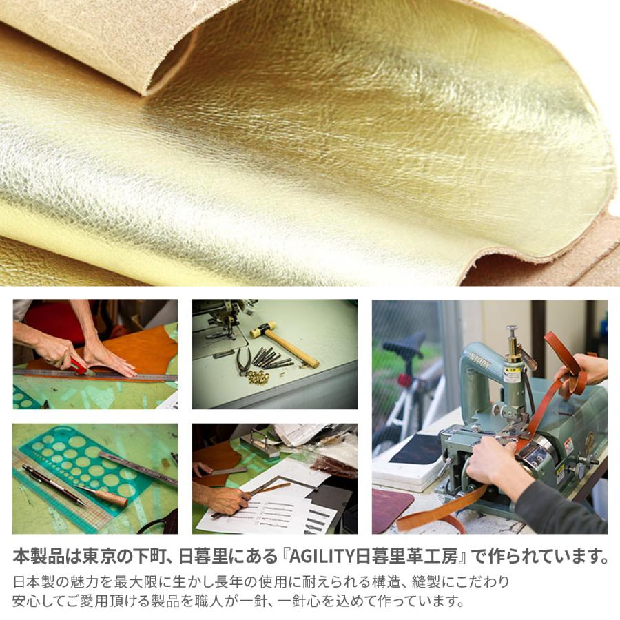 最大41% 3/25限定 アジリティ 財布 長財布 L字ファスナー ゴールド シルバー 金 銀 本革 日本製 AGILITY 1600 | AGILITY | 06