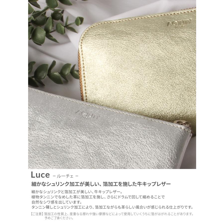 アジリティ 財布 長財布 L字ファスナー ゴールド シルバー 金 銀 本革 日本製 AGILITY 1600 | AGILITY | 07