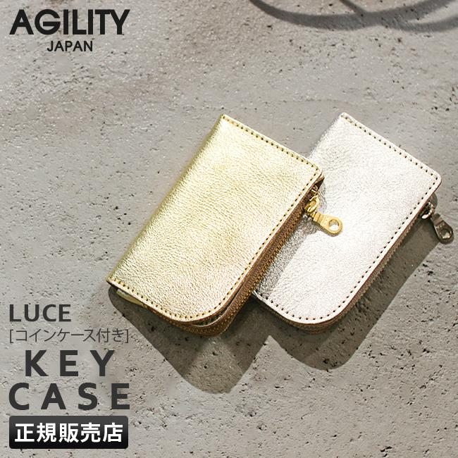 AGILITY 最大32% 4/27限定 アジリティ シルバー ゴールド キー AGILITY 最大32% 4/27限定 アジリティ シルバー ゴールド キー