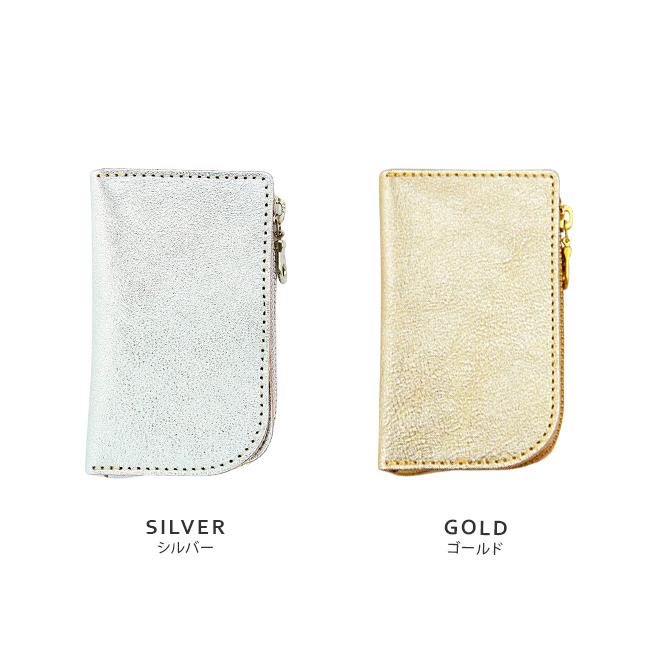 AGILITY 最大42% 10/17から アジリティ シルバー ゴールド キー