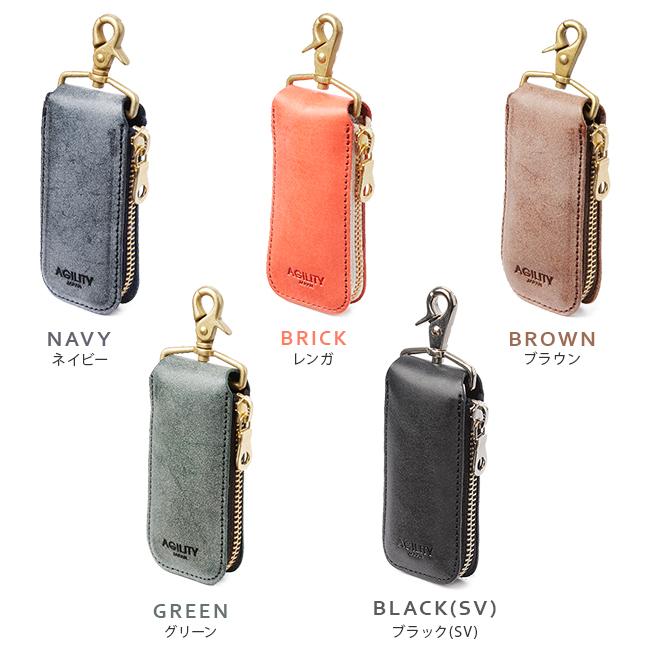 最大42% 2/3限定 アジリティ キーケース スマートキー メンズ レディース ブランド  コンパクト 小型 小さい 小さめ 革 本革 車 家 ロロマ AGILITY 1627 | AGILITY | 07