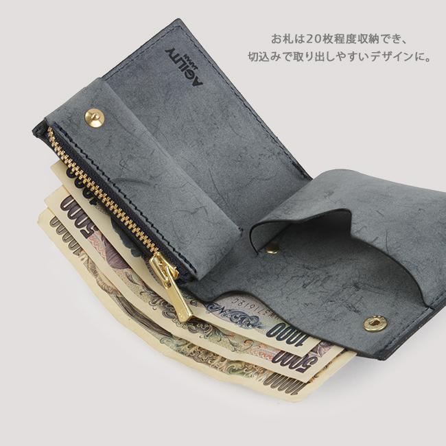 最大51% 1/13限定 アジリティ 財布 二つ折り財布 本革 日本製 メンズ レディース ブランド レザー ロロマ AGILITY 1645 | AGILITY | 14
