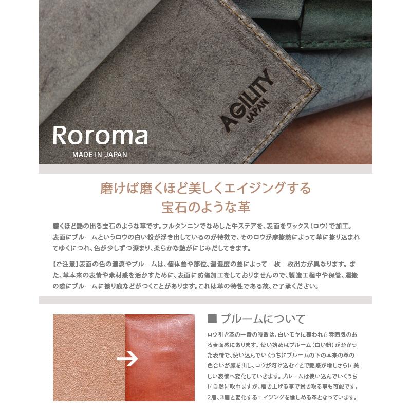 最大50% 1/8限定 アジリティ 財布 二つ折り財布 本革 日本製 メンズ レディース ブランド レザー ロロマ AGILITY 1645 | AGILITY | 08