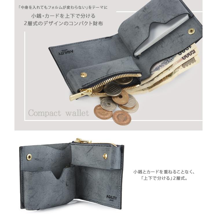 最大50% 1/8限定 アジリティ 財布 二つ折り財布 本革 日本製 メンズ レディース ブランド レザー ロロマ AGILITY 1645 | AGILITY | 09