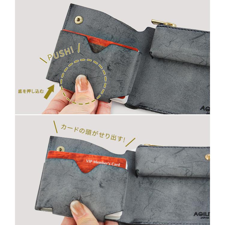最大51% 1/13限定 アジリティ 財布 二つ折り財布 本革 日本製 メンズ レディース ブランド レザー ロロマ AGILITY 1645 | AGILITY | 11