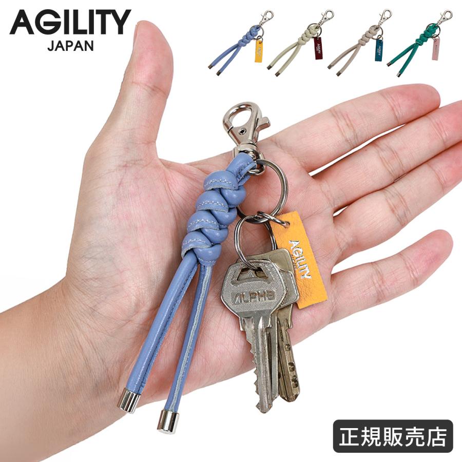 最大41% 9/6限定 アジリティ キーホルダー キーリング メンズ レディース ブランド レザー 本革 バッグチャーム レザーノットストラップ AGILITY 3876 | AGILITY