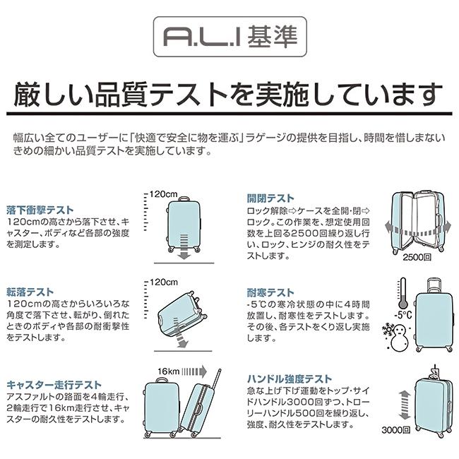 最大38% 4/27限定 アジアラゲージ デカかるEdge スーツケース Lサイズ 96L 受託無料 158cm以内 大容量 大型 フレームタイプ ストッパー付き A.L.I ALI-070R-28｜selection｜17