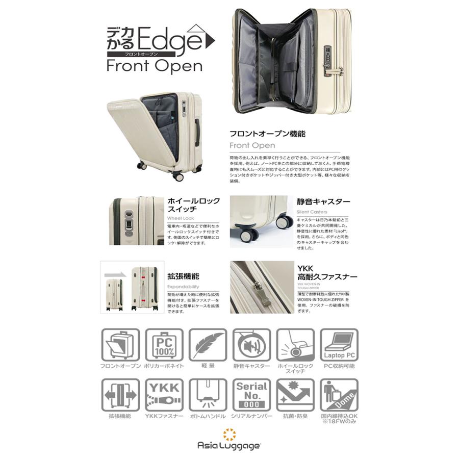 アジア・ラゲージ スーツケース Sサイズ 機内持ち込み 37L 軽量 小型
