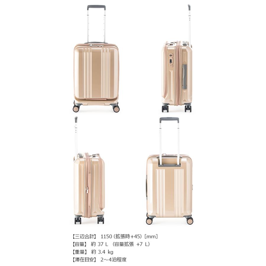 アジア・ラゲージ スーツケース 機内持ち込み Sサイズ 37L フロント