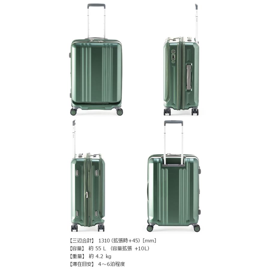 最大50% 5/25限定 アジアラゲージ スーツケース Mサイズ 55L 軽量 中型 フロントオープン ストッパー A.L.I Asia Luggage デカかるEdge ALI-077-22FWの画像