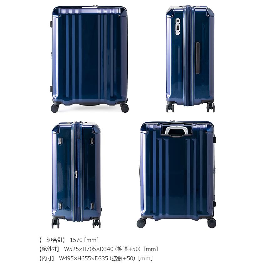 最大50% 5/25限定 アジアラゲージ スーツケース LLサイズ XL 102L 軽量 大型 大容量 無料受託手荷物 ストッパー A.L.I Asia Luggage デカかるEdge ALI-088-102の画像