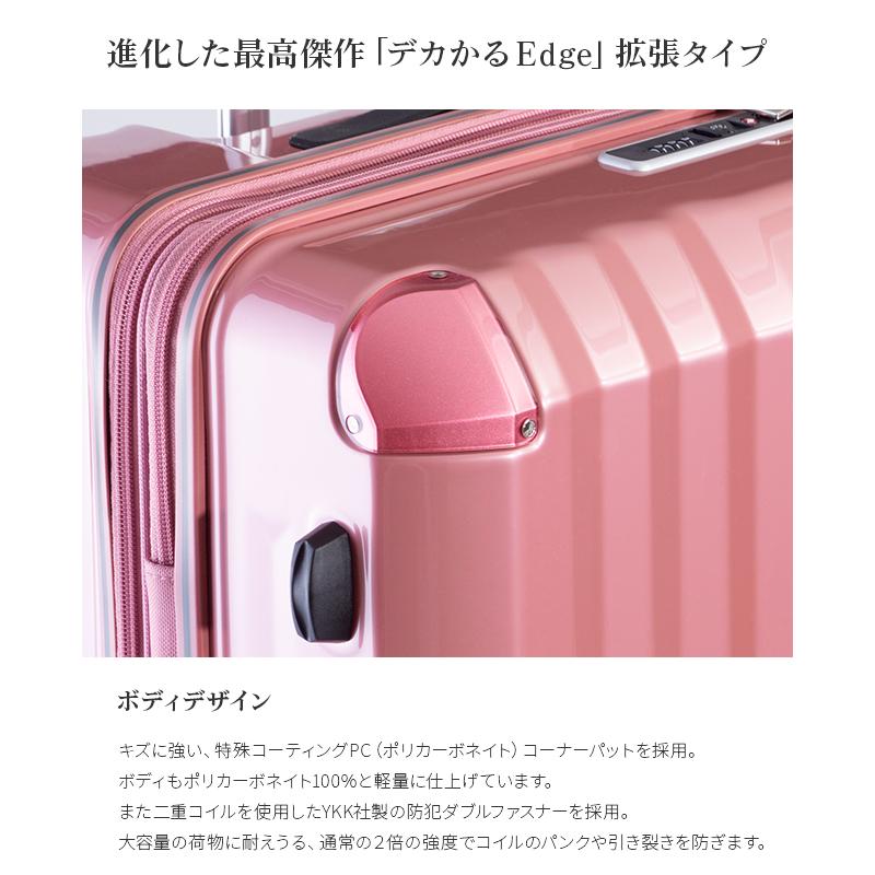 最大50% 5/25限定 アジアラゲージ スーツケース LLサイズ XL 102L 軽量 大型 大容量 無料受託手荷物 ストッパー A.L.I Asia Luggage デカかるEdge ALI-088-102の画像