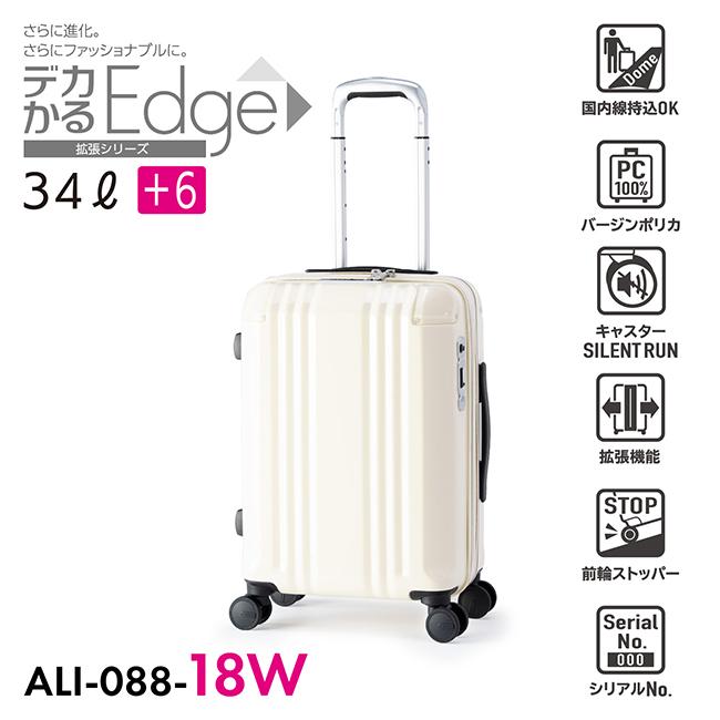 デカかる アジアラゲージ スーツケース 機内持ち込み Sサイズ SS