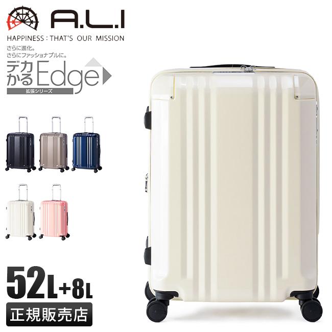 デカかる 最大39% 5/1限定 アジアラゲージ スーツケース Mサイズ デカかる 最大39% 5/1限定 アジアラゲージ スーツケース Mサイズ