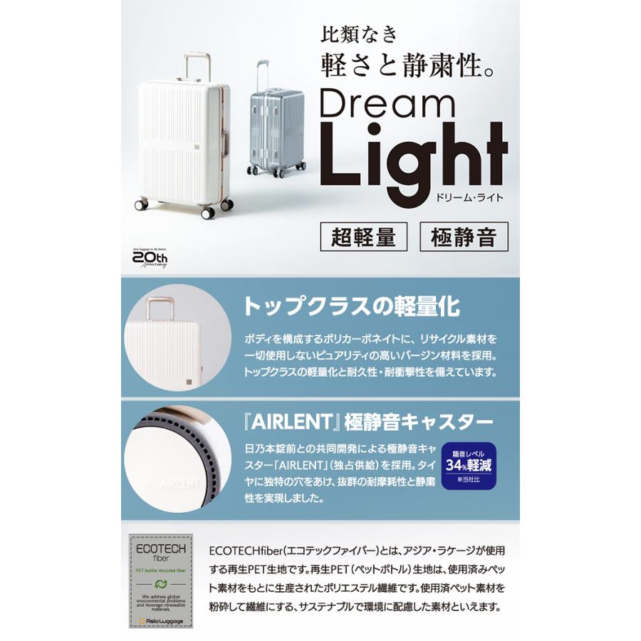 アジア・ラゲージ 最大51% 2/23限定 スーツケース 機内持ち込み S