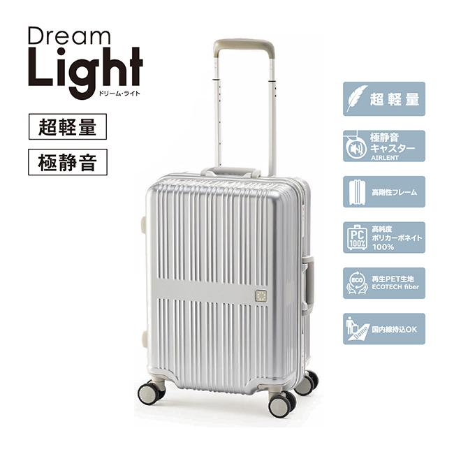 最大51% 4/22限定 アジアラゲージ スーツケース 機内持ち込み Sサイズ 36L フレームタイプ 軽量 ドリームライト Dream Light  ALI-099-18 キャリーケースの画像