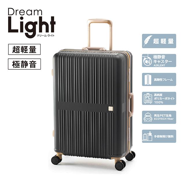 最大50% 5/25限定 アジアラゲージ スーツケース Mサイズ 64L 軽量 中型 フレームタイプ A.L.I Asia Luggage ドリームライト ALI-099-24の画像