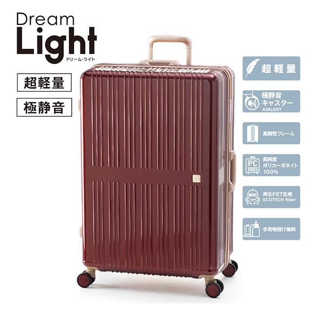 アーリアスリム　2箱　新品未開封 送料無料 正規品 スーツケース 機内持ち込み アジア・ラゲージ