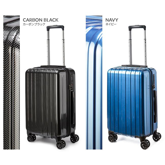 アジア・ラゲージ スーツケース Sサイズ 機内持ち込み 超軽量 静音 32L