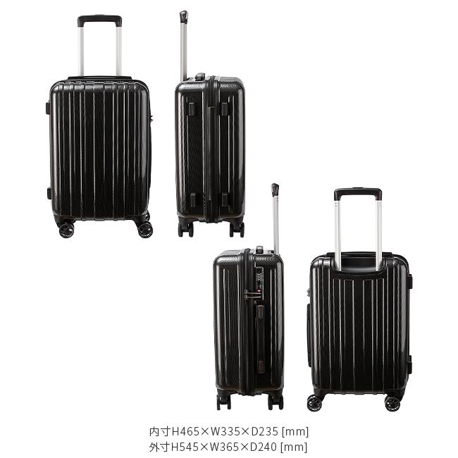 アジア・ラゲージ スーツケース Sサイズ 機内持ち込み 超軽量 静音 32L