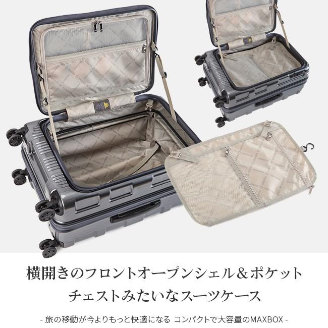 アジアラゲージ スーツケース Mサイズ 62l 70l マックスボックス フロントオープン フロントドア 深底 拡張 Maxbox Ali 5611 Ctpr カバンのセレクション 通販 Paypayモール