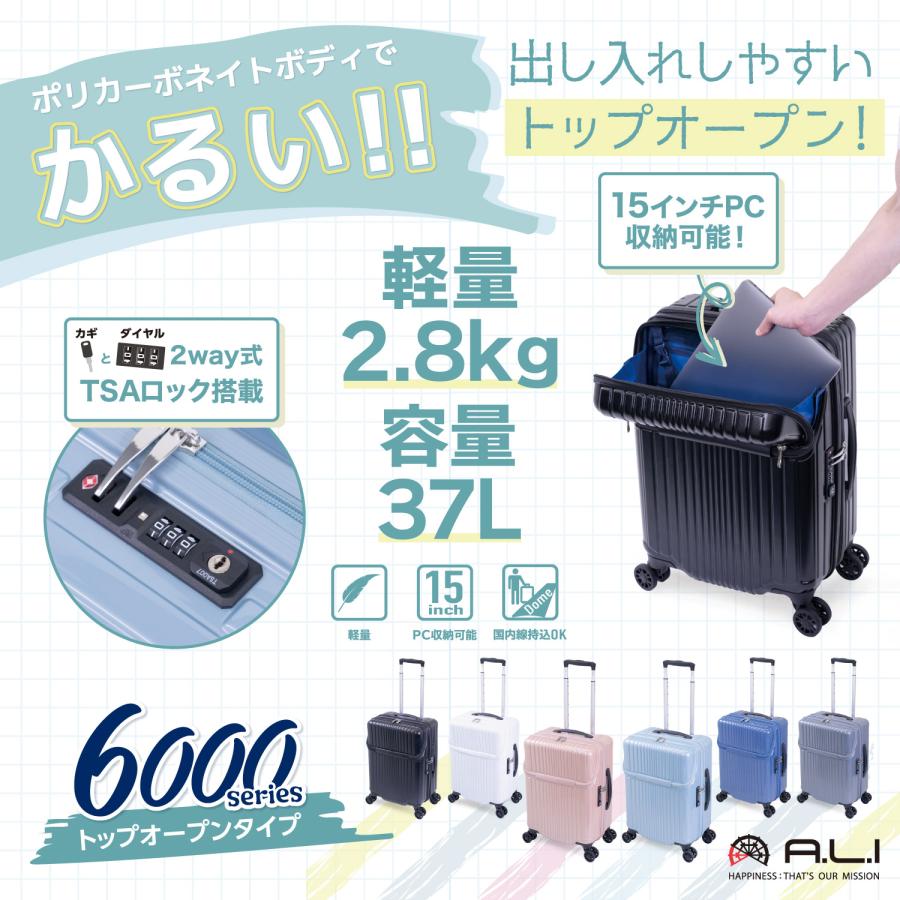 最大50% 9/6限定 アジアラゲージ スーツケース Sサイズ 機内持ち込み 37L 軽量 フロントオープン トップオープン A.L.I 6000シリーズ ALI-6000TP-18 在庫限り | アジア・ラゲージ | 18