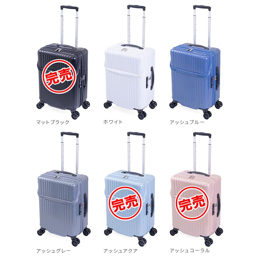 最大51% 3/8限定 アジアラゲージ スーツケース 機内持ち込み Sサイズ 37L フロントオープン トップオープン 軽量 A.L.I 6000TP-18 キャリーケース 在庫限り | アジア・ラゲージ | 08