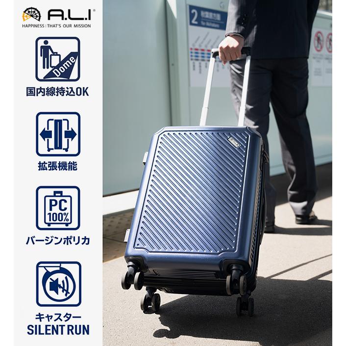 アジア・ラゲージ 最大51% 2/11限定 スーツケース 機内持ち込み S