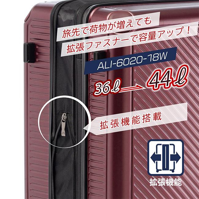 アジア・ラゲージ 最大50% 2/25限定 スーツケース Mサイズ 68L 軽量