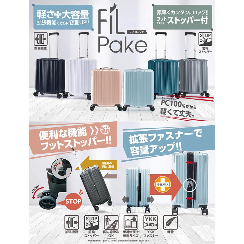 アジア・ラゲージ スーツケース 機内持ち込み Sサイズ 40L 軽量 拡張