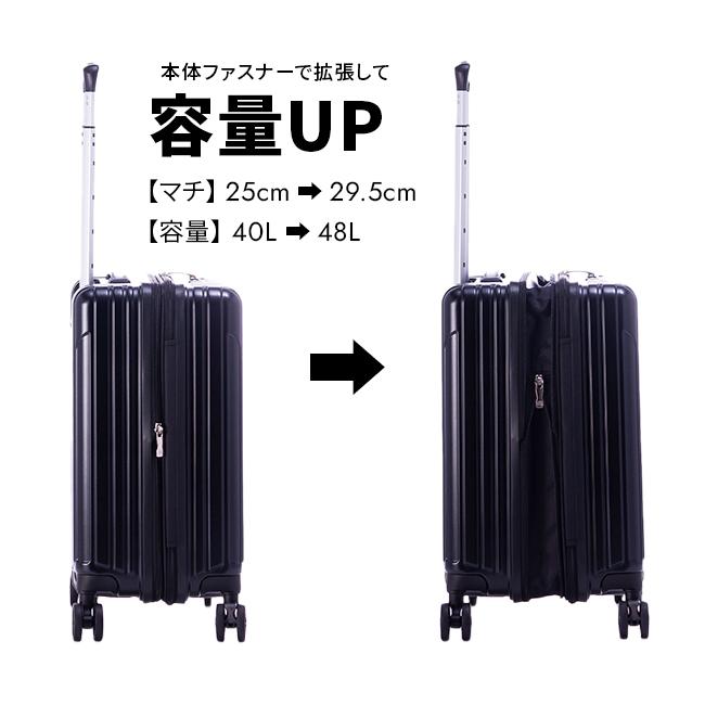 アジア・ラゲージ スーツケース 機内持ち込み Sサイズ 40L 軽量 拡張