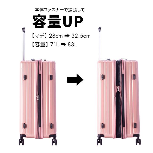 最大51% 5/24限定 アジアラゲージ スーツケース Mサイズ Lサイズ 71L 軽量 中型 ストッパー A.L.I Asia Luggage フィルパケ ALI-6060-24Wの画像