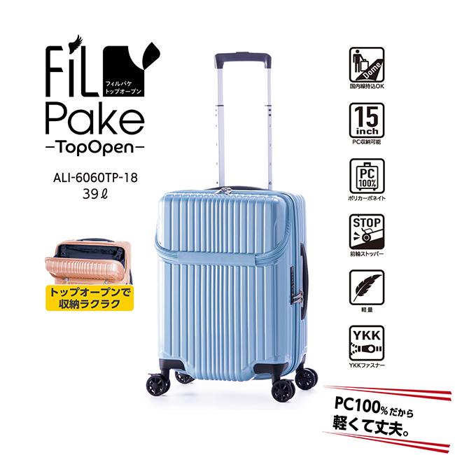アジア・ラゲージ 最大51% 9/15限定 スーツケース Sサイズ 機内