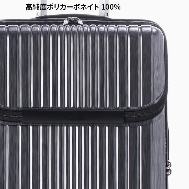 アジア・ラゲージ スーツケース Mサイズ 52L フロントオープン