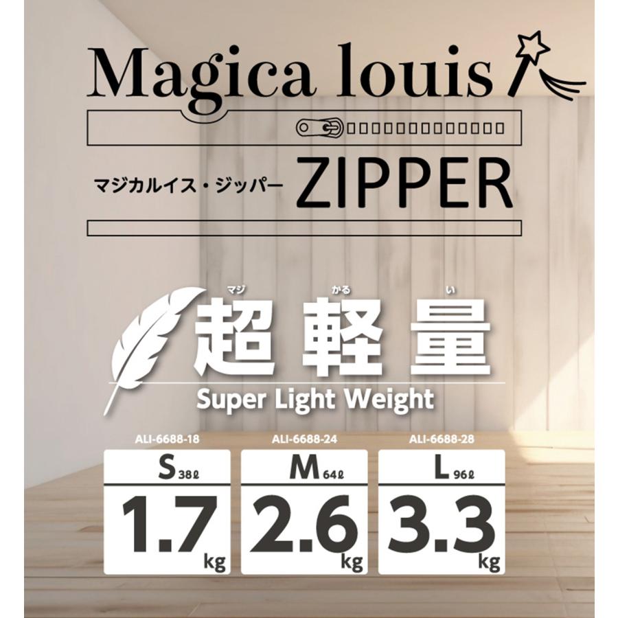 最大51% 5/24限定 アジアラゲージ スーツケース Sサイズ SS 機内持ち込み 38L 軽量 小型 A.L.I Asia Luggage マジカルイス ALI-6688-18の画像