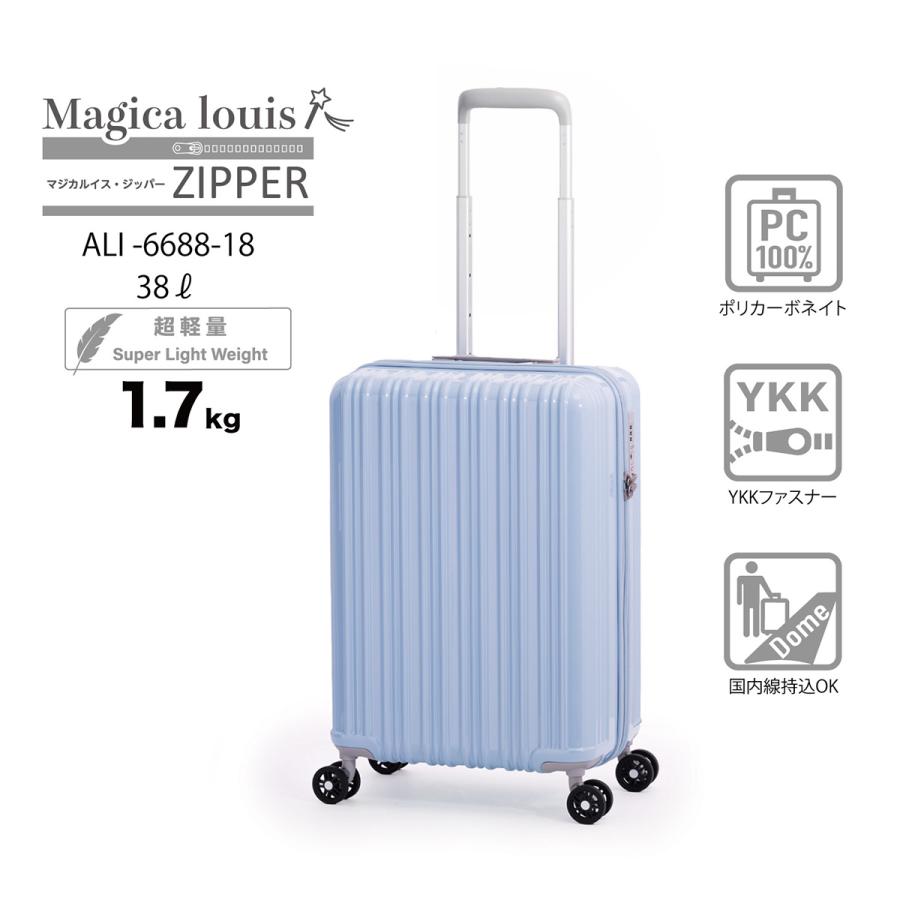 アジア・ラゲージ スーツケース Sサイズ SS 機内持ち込み 38L 軽量