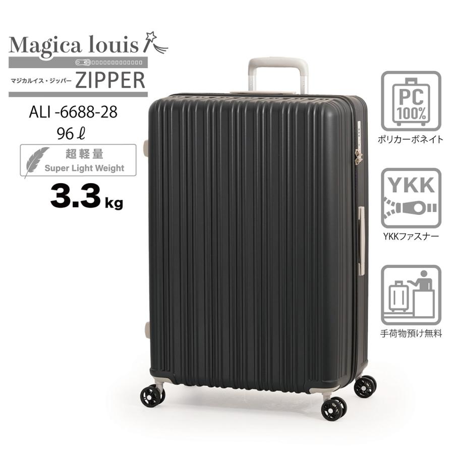 アジアラゲージ スーツケース Lサイズ 楽天市場】【5H限定豪華プレゼント｜9/25 19時～】特典付き