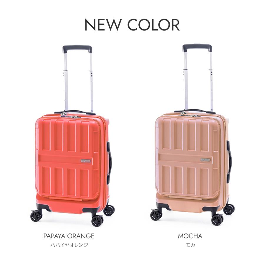 アジア・ラゲージ 最大51% 2/8限定 スーツケース 機内持ち込み Sサイズ